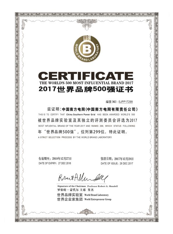 c2017122810331529.jpg c2017122810331529.jpg