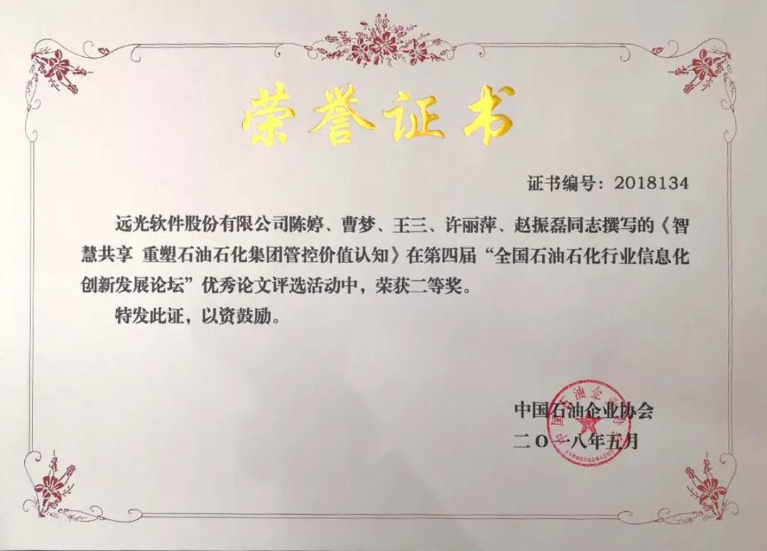 微信圖片_20180528091409.jpg 微信圖片_20180528091409.jpg