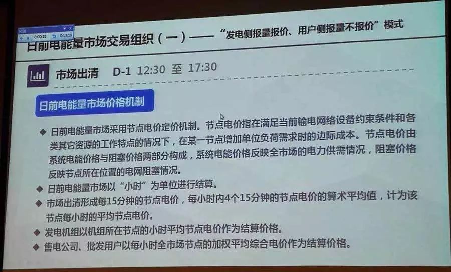 微信圖片_20180801141210.jpg 微信圖片_20180801141210.jpg