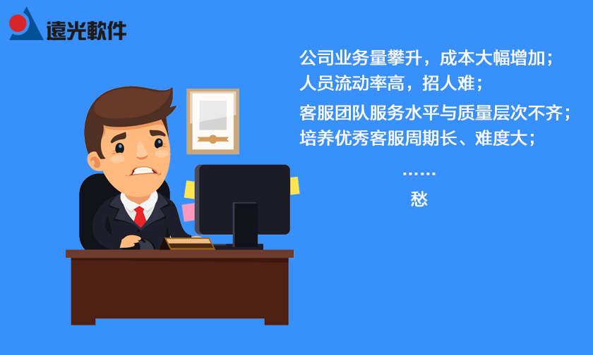 領(lǐng)導(dǎo)的苦惱.jpg 領(lǐng)導(dǎo)的苦惱.jpg