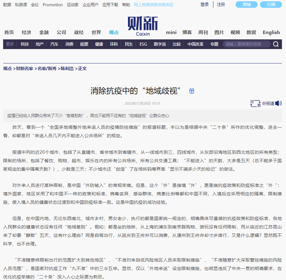 微信圖片_20221128152628.png 微信圖片_20221128152628.png