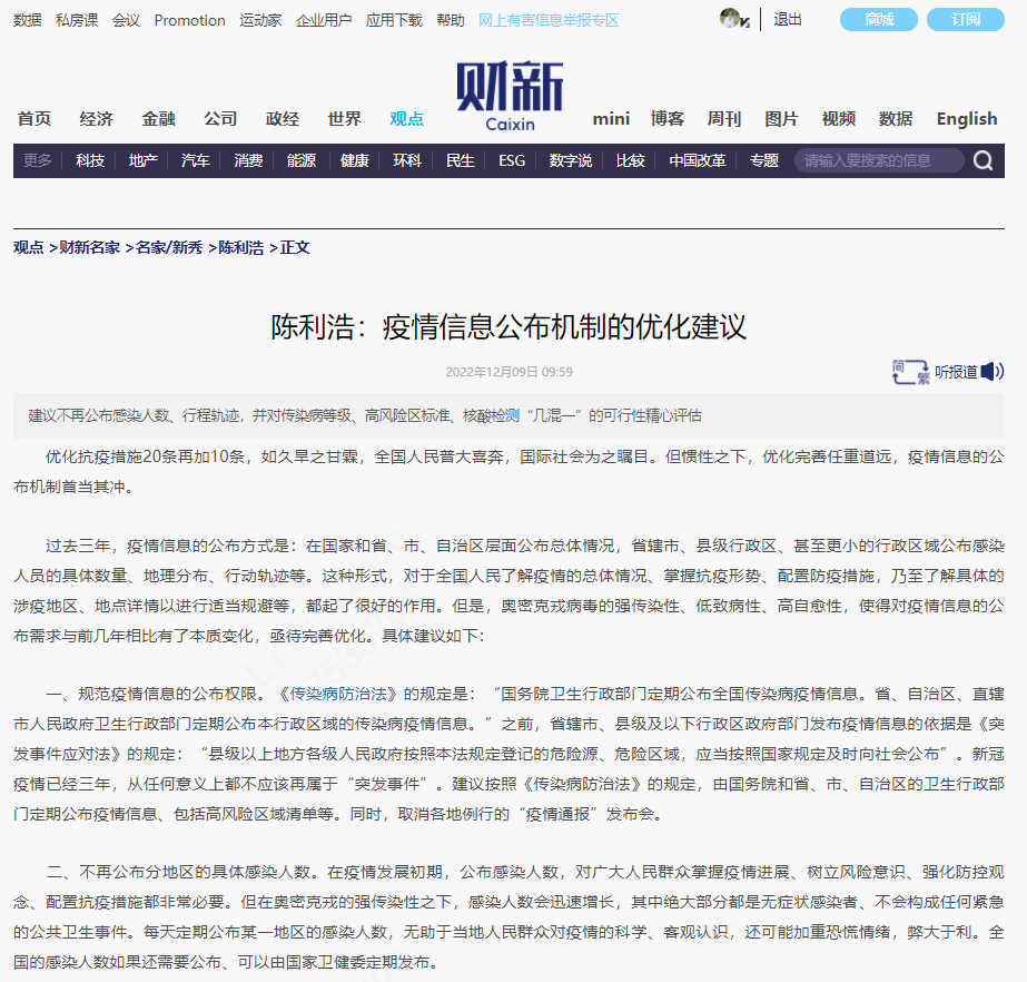 微信圖片_20221212170714.png 微信圖片_20221212170714.png