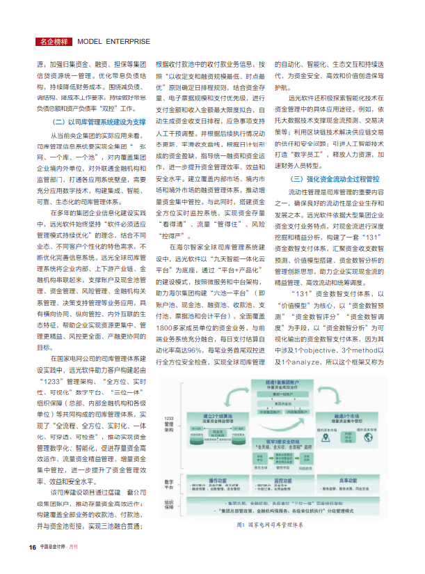 微信截圖_20230209140422.png 微信截圖_20230209140422.png