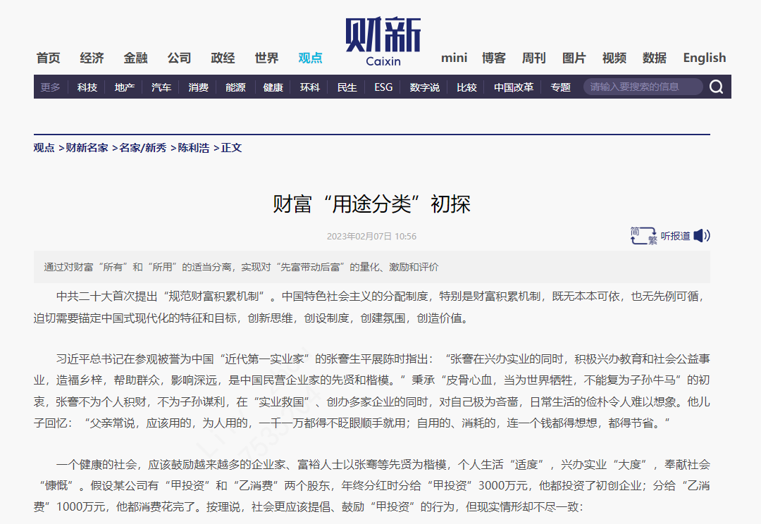 微信圖片_20230214134258.png 微信圖片_20230214134258.png