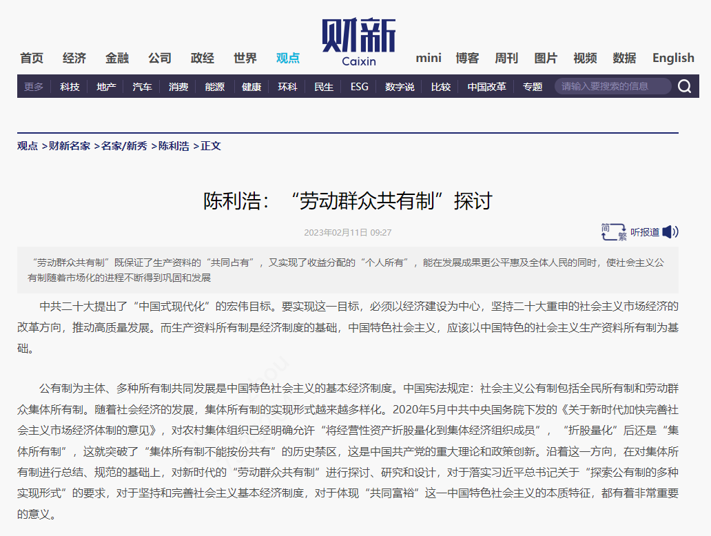 微信圖片_20230214144029.png 微信圖片_20230214144029.png