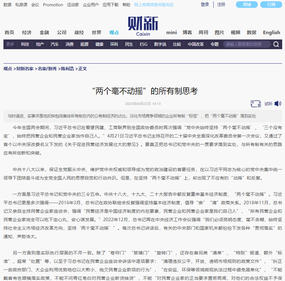 微信圖片_20230214144029.png 微信圖片_20230214144029.png