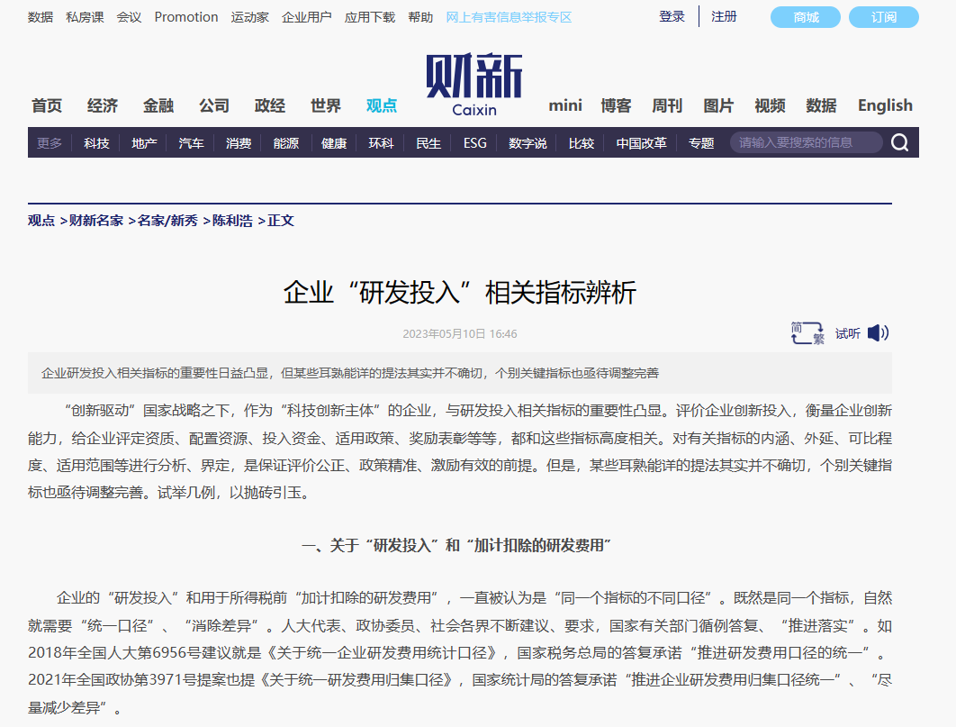 微信圖片_20230214144029.png 微信圖片_20230214144029.png