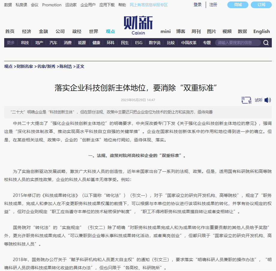 微信圖片_20230214144029.png 微信圖片_20230214144029.png