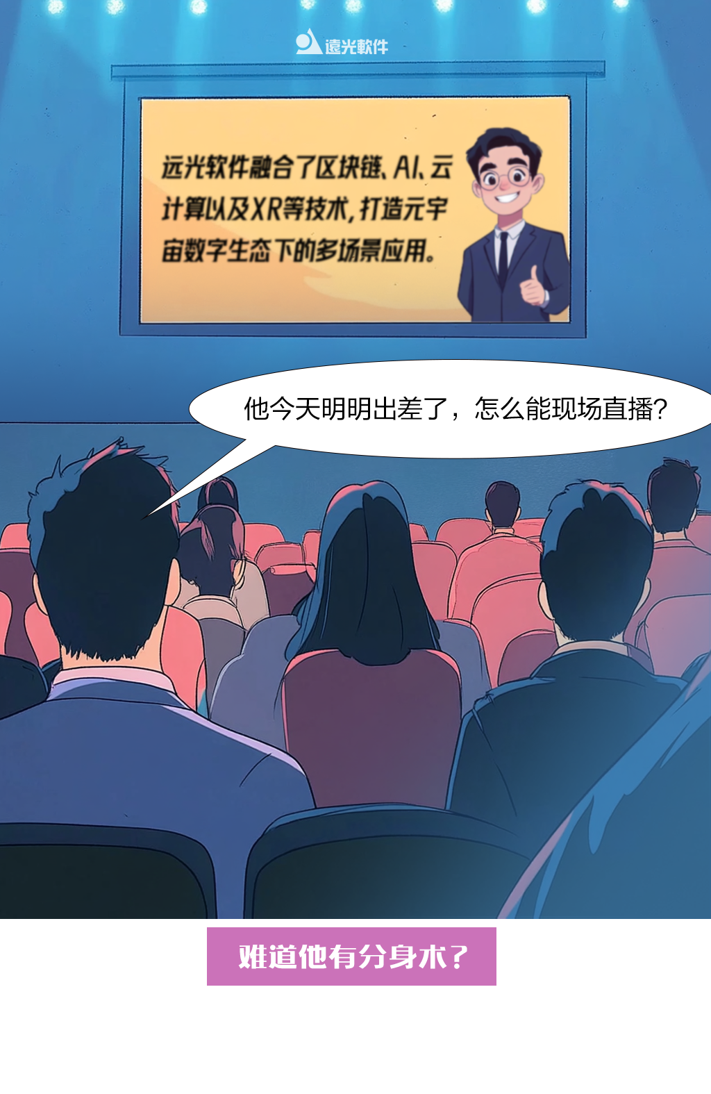 超越所見(jiàn)，帶你開(kāi)啟元宇宙數(shù)字大門