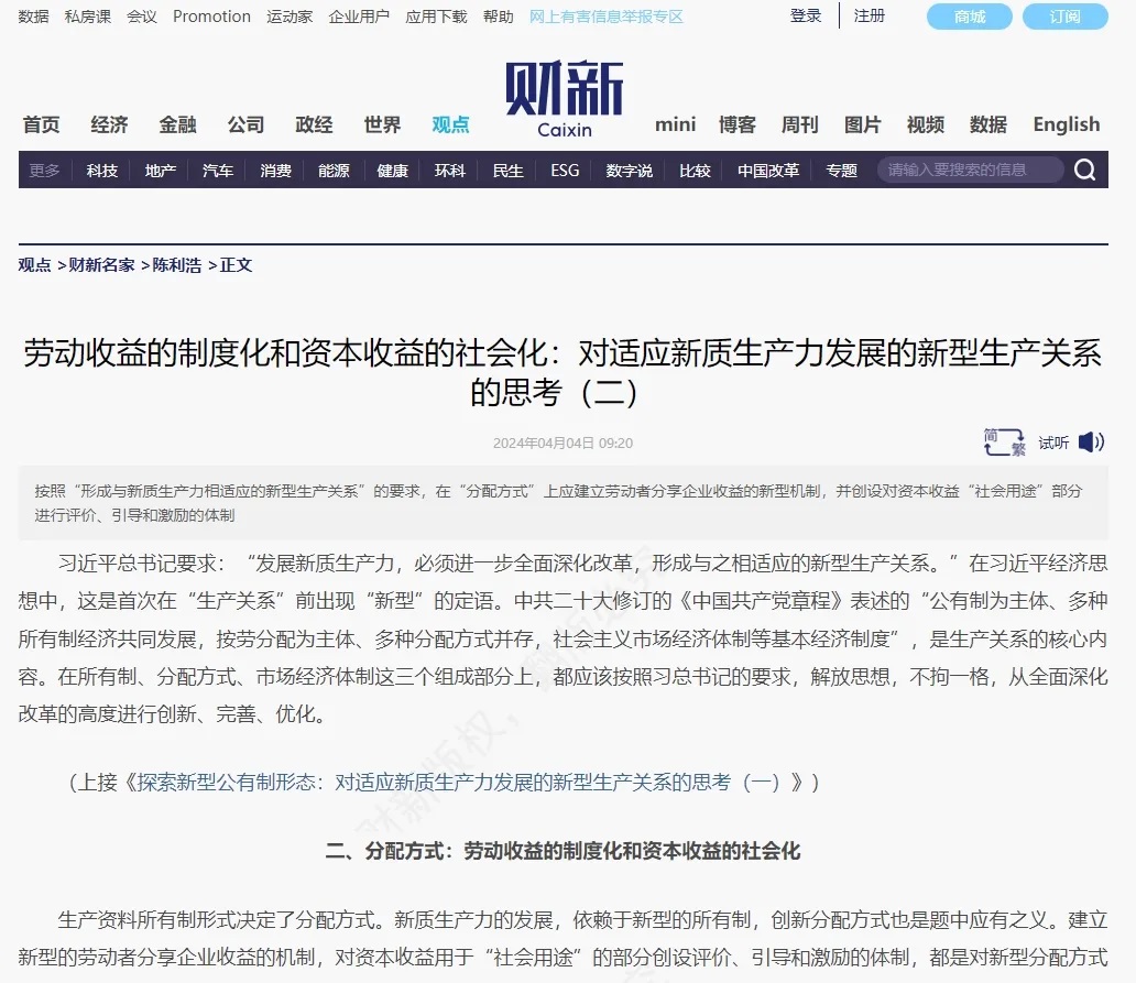 微信圖片_20230214144029.png 微信圖片_20230214144029.png