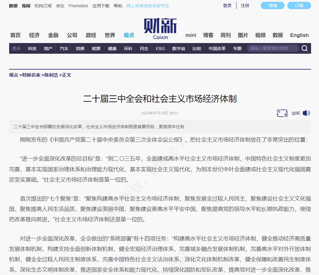 微信圖片_20230214144029.png 微信圖片_20230214144029.png