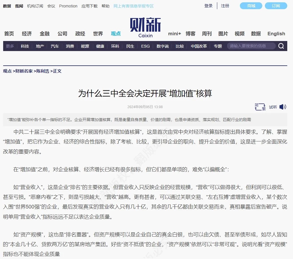 微信圖片_20230214144029.png 微信圖片_20230214144029.png