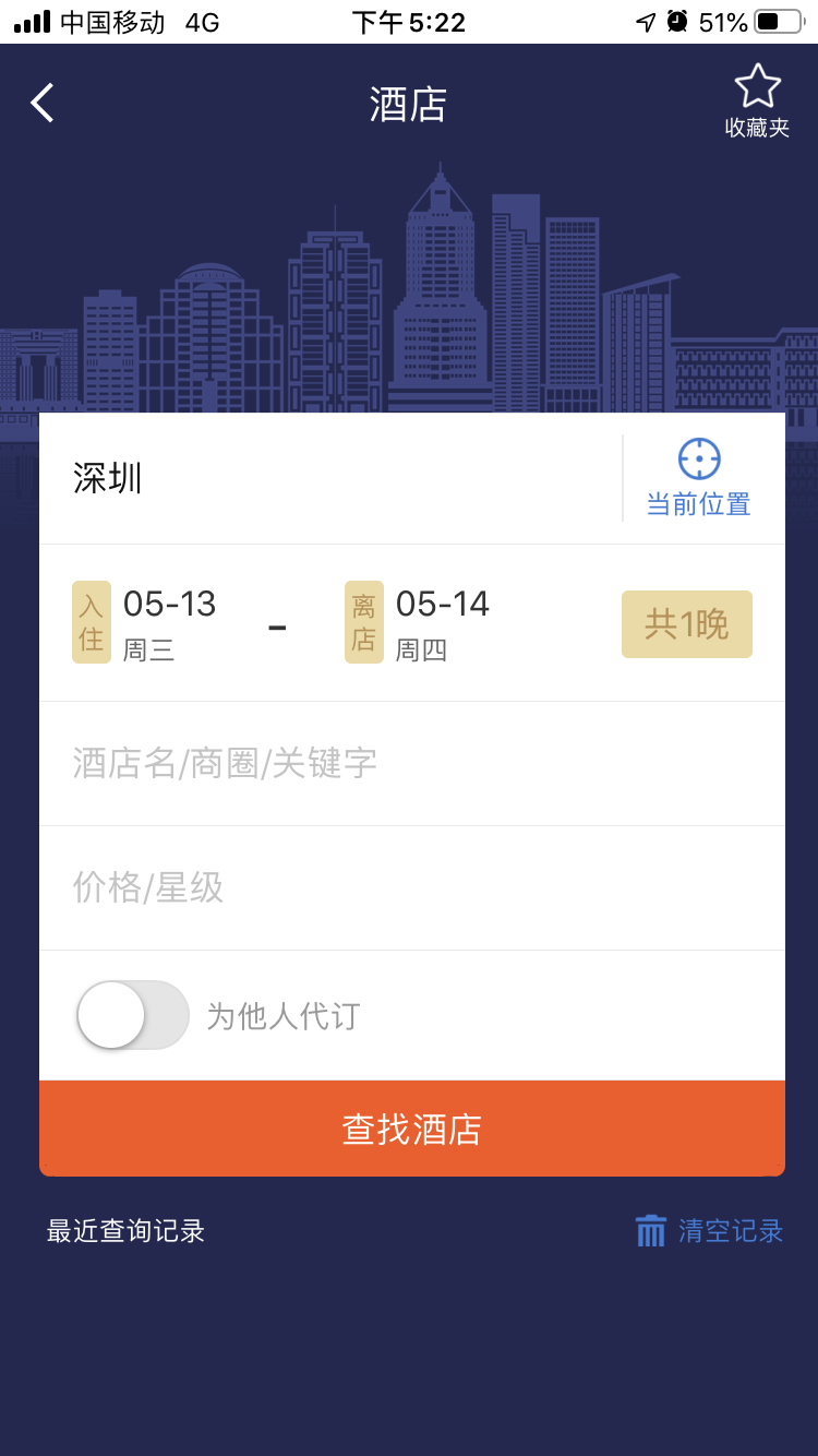 遠光智慧商旅牽手網(wǎng)紅品牌亞朵酒店