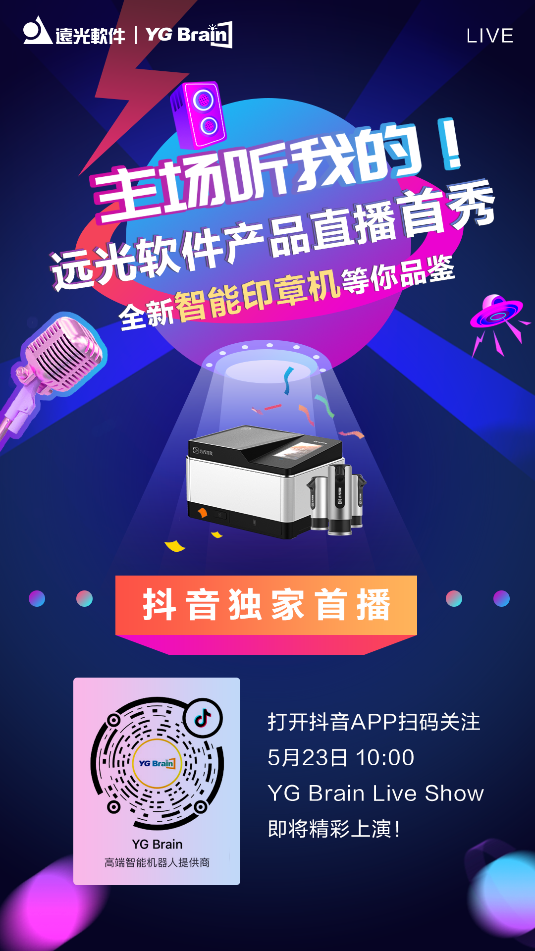 熱點(diǎn)｜能源互聯(lián)網(wǎng)有哪些特點(diǎn)？“源-網(wǎng)-荷-儲(chǔ)”互動(dòng)調(diào)控又是什么？