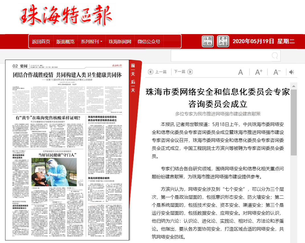 遠(yuǎn)光購(gòu)售電客戶(hù)服務(wù)平臺(tái)上線(xiàn)，助力售電企業(yè)逆勢(shì)增長(zhǎng)！