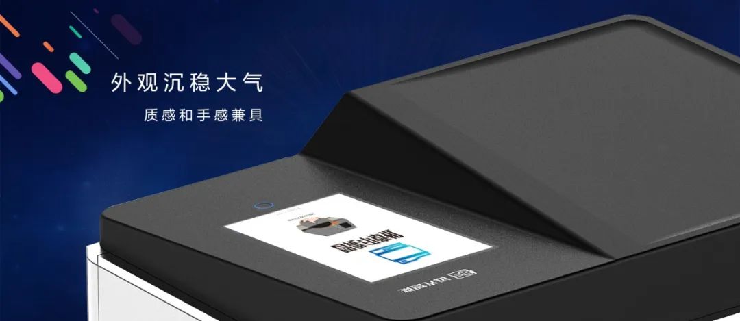 又見黑科技！YG Brain全新智能印章機(jī)震撼發(fā)布