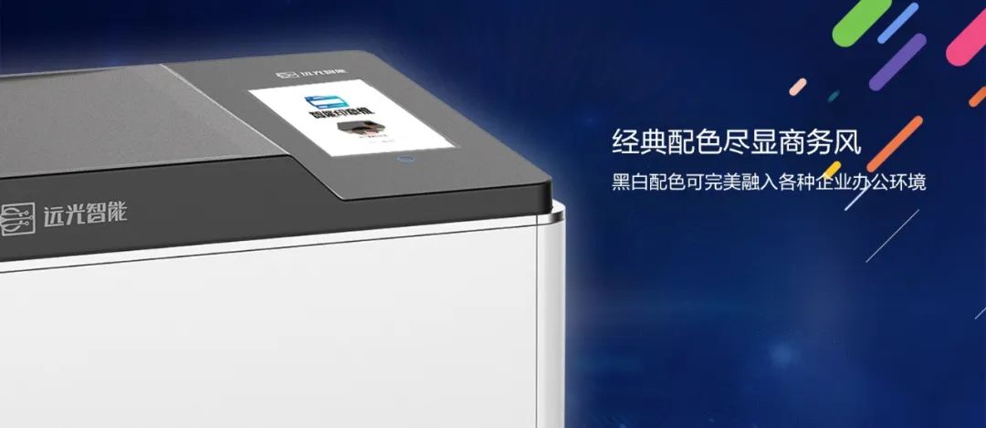 又見黑科技！YG Brain全新智能印章機(jī)震撼發(fā)布