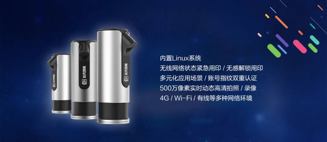 又見黑科技！YG Brain全新智能印章機(jī)震撼發(fā)布