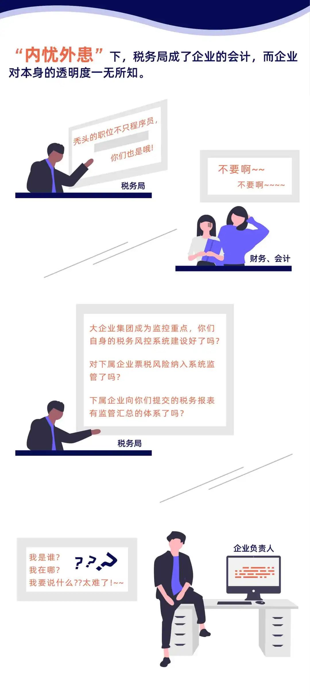 遠(yuǎn)光軟件金濤獲評(píng)2019年度“珠海市創(chuàng)新人才”