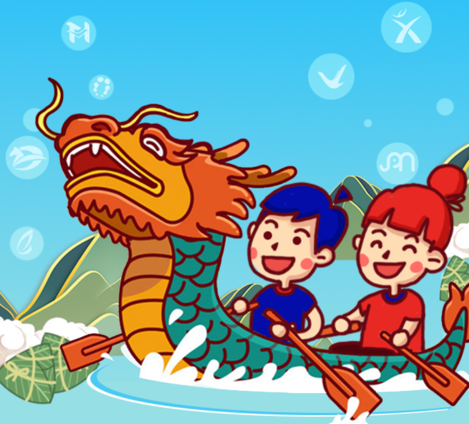 遠光“粽橫四海”線上龍舟賽開賽，快來領(lǐng)取福利