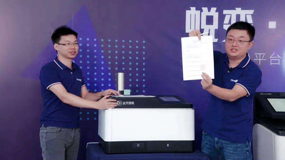 遠(yuǎn)光軟件2020人工智能新品發(fā)布會(huì)圓滿落幕