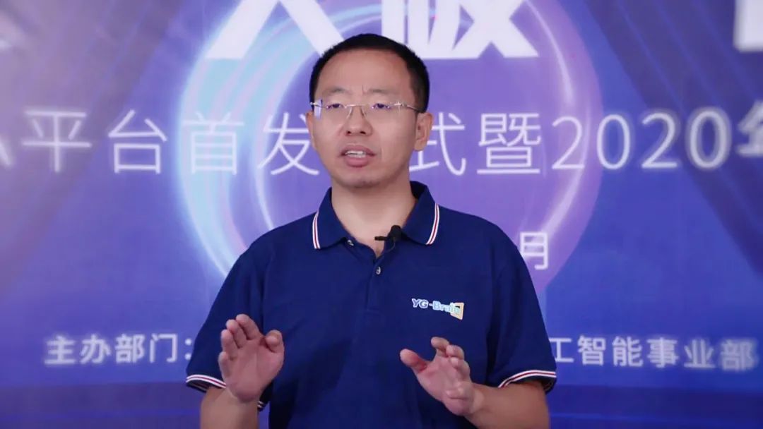 遠(yuǎn)光軟件2020人工智能新品發(fā)布會(huì)圓滿落幕