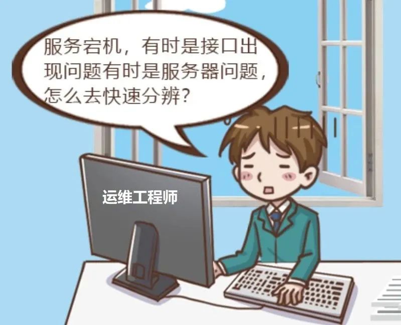 集成運(yùn)維助手“拍了拍”你：您有三個(gè)集成接口數(shù)據(jù)異常！