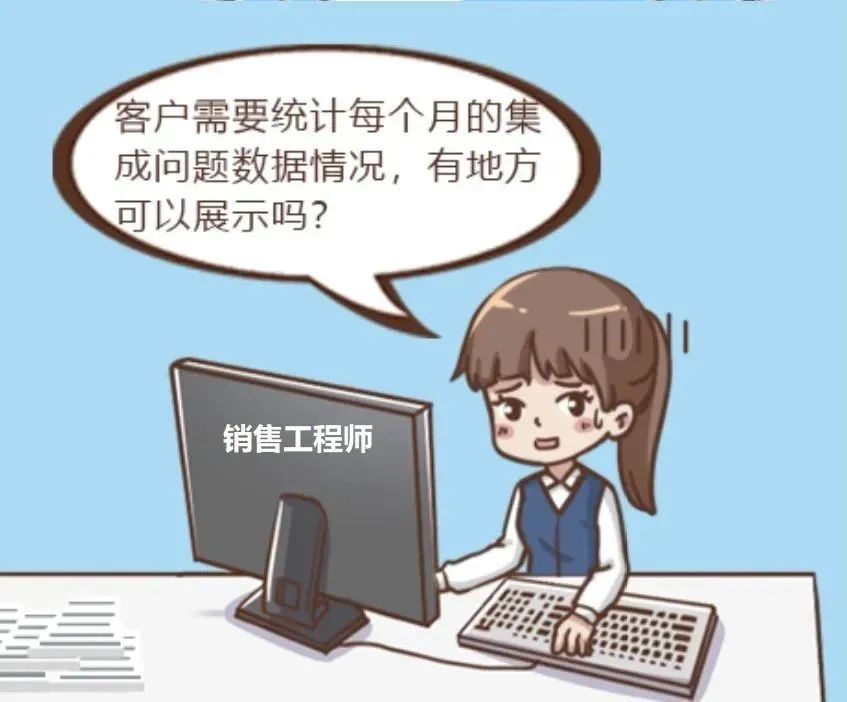 集成運(yùn)維助手“拍了拍”你：您有三個(gè)集成接口數(shù)據(jù)異常！