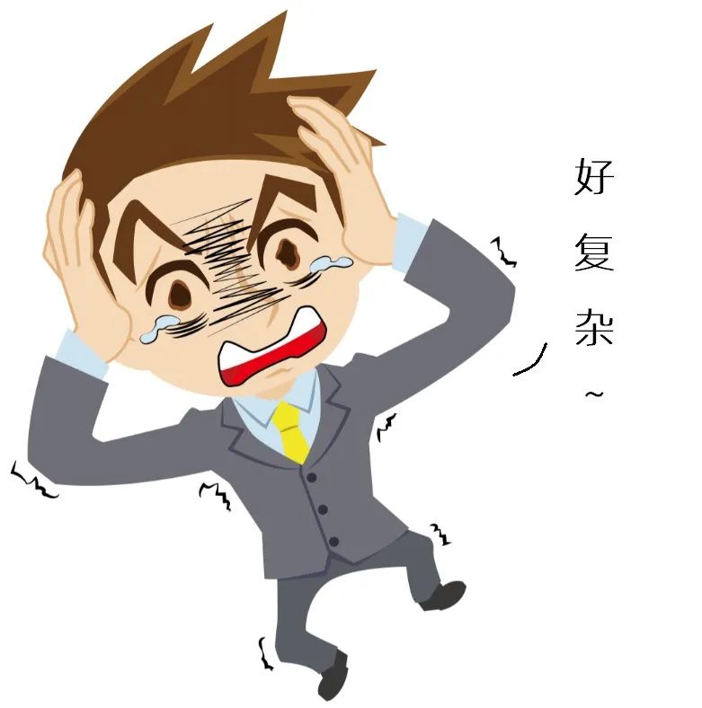 集成運(yùn)維助手“拍了拍”你：您有三個(gè)集成接口數(shù)據(jù)異常！