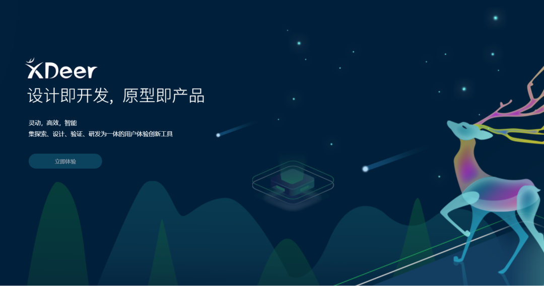 遠光天鹿入駐華為云云市場 打造全新用戶體驗創(chuàng)新中心