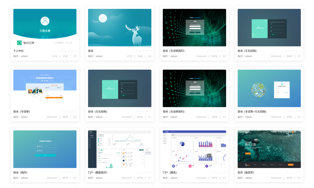遠光天鹿入駐華為云云市場 打造全新用戶體驗創(chuàng)新中心