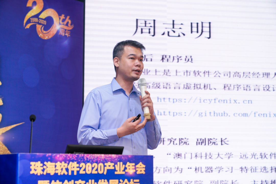 與區(qū)域產(chǎn)業(yè)同發(fā)展 遠(yuǎn)光軟件再獲六大獎(jiǎng)項(xiàng)