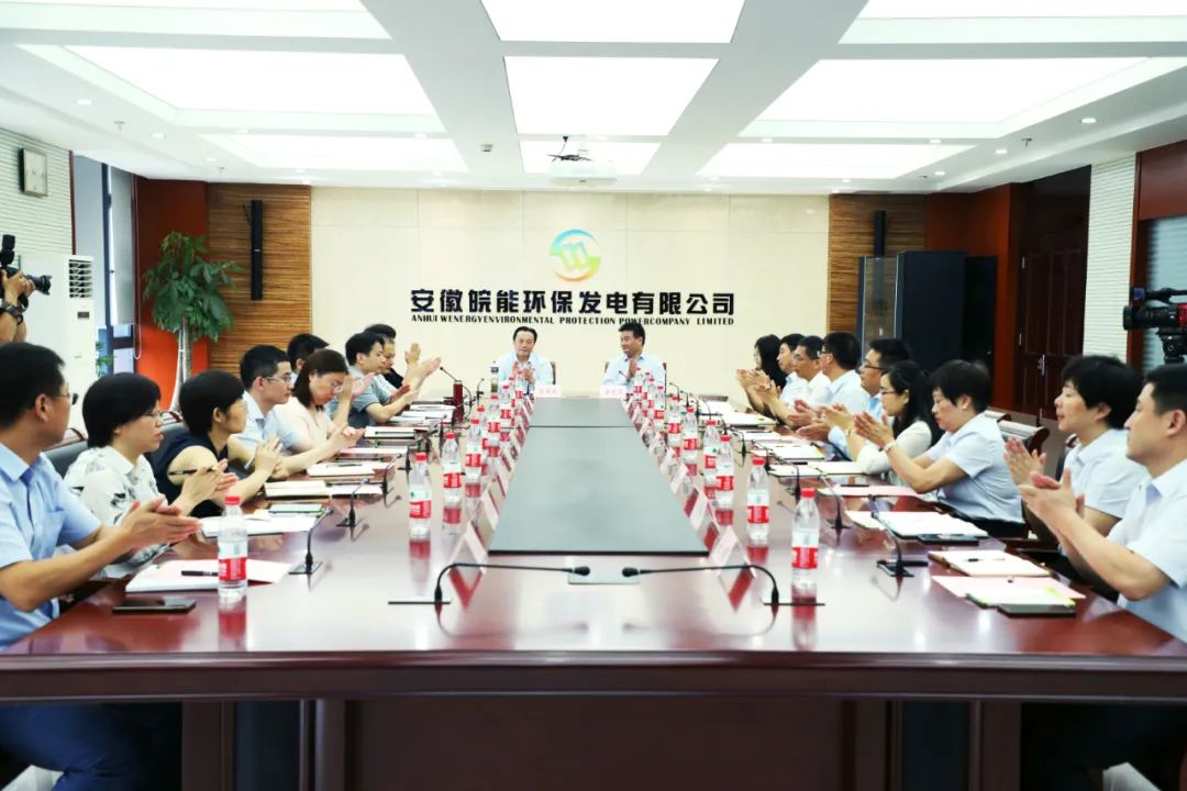 皖能集團牽手遠光軟件 共建智數管控平臺及智慧財務共享中心