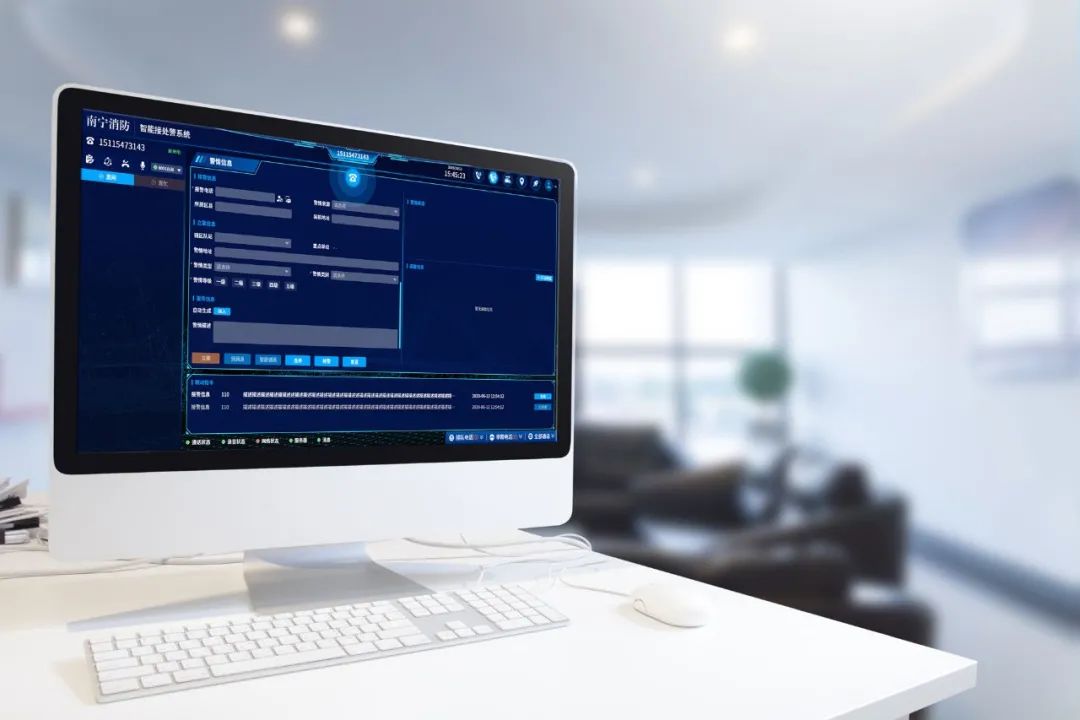 遠(yuǎn)光消防新智能接處警系統(tǒng)“出動(dòng)”，助力消防智能升級(jí)