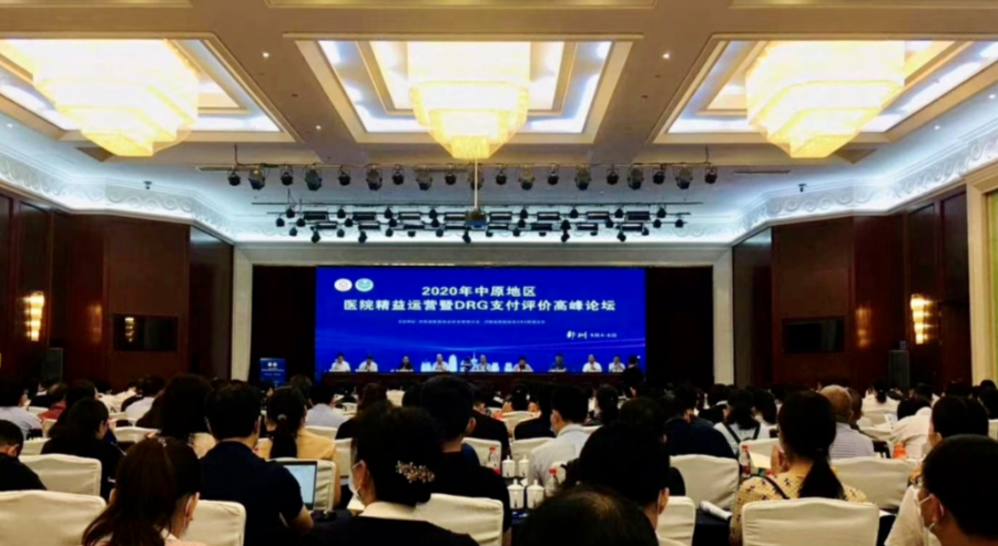 遠(yuǎn)光軟件：“智慧財務(wù)+”管理體系推動醫(yī)院數(shù)字化轉(zhuǎn)型