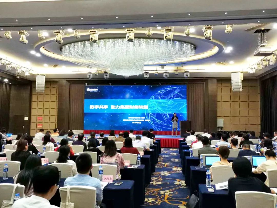 遠光軟件：數(shù)字共享，助力集團財務轉型