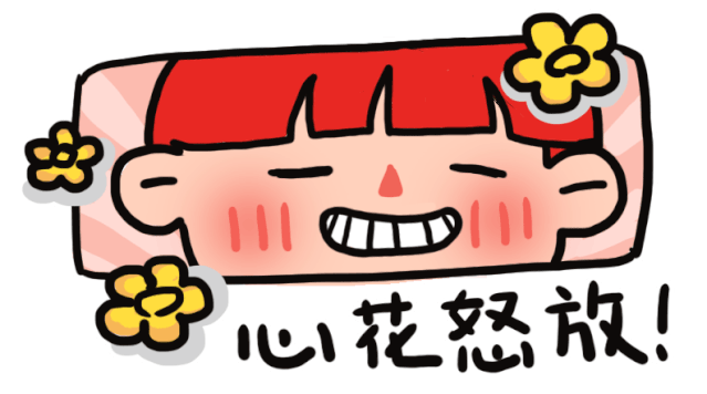 號外！號外！我的新朋友C位出道啦！