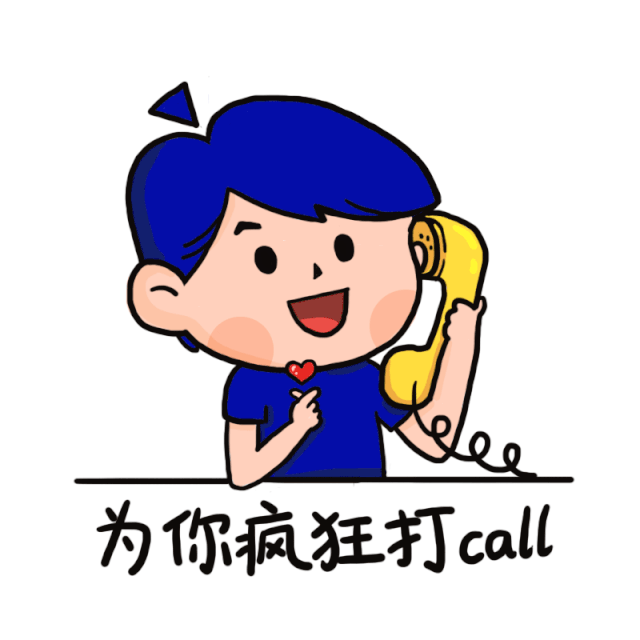 號外！號外！我的新朋友C位出道啦！