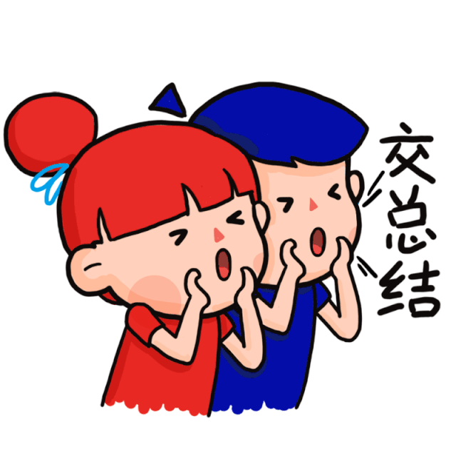 號外！號外！我的新朋友C位出道啦！