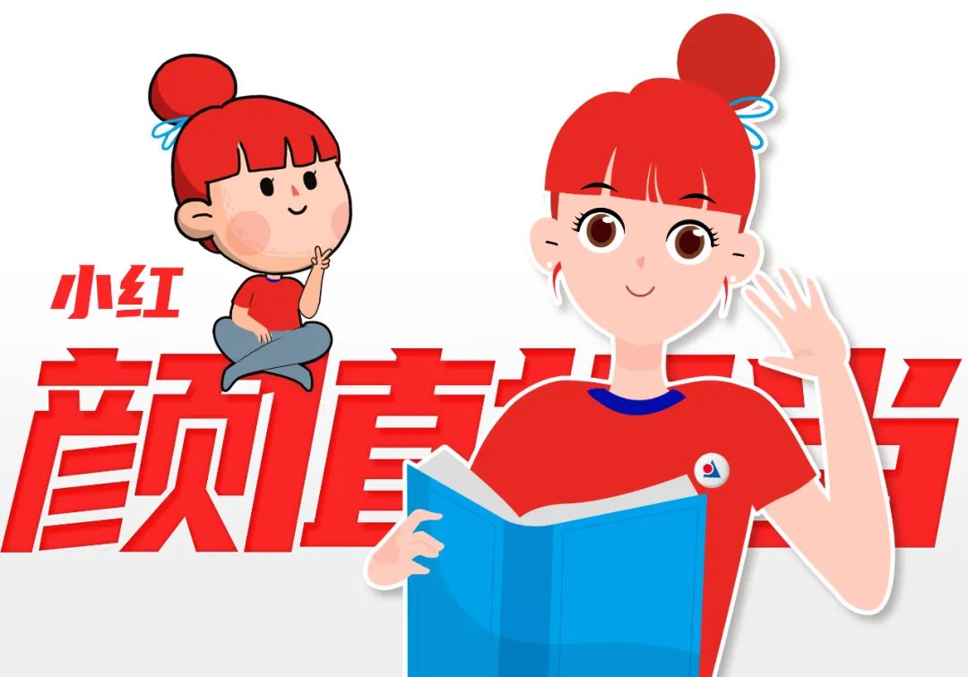 號外！號外！我的新朋友C位出道啦！