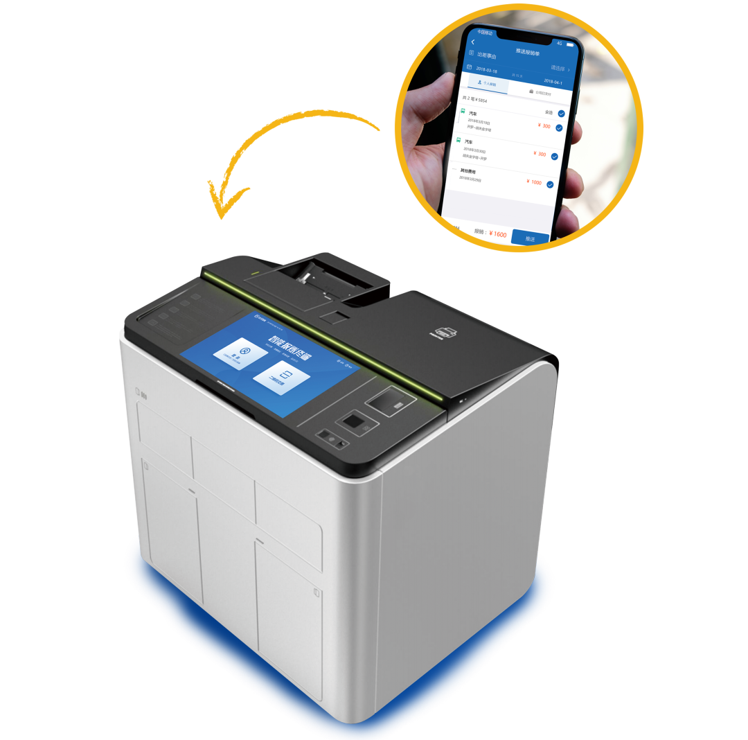 開啟差旅事務(wù)「極簡」時(shí)代：遠(yuǎn)光商旅報(bào)賬機(jī)