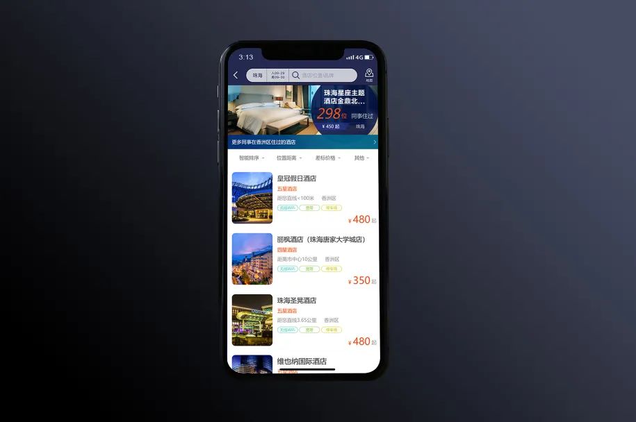 開啟差旅事務(wù)「極簡」時(shí)代：遠(yuǎn)光商旅報(bào)賬機(jī)