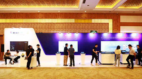 2020年電力信息通信新技術(shù)大會在珠海召開 遠(yuǎn)光軟件亮相大會