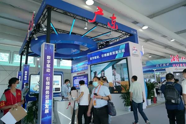 數(shù)字驅(qū)動 引領服務 遠光軟件參展2020年服貿(mào)會