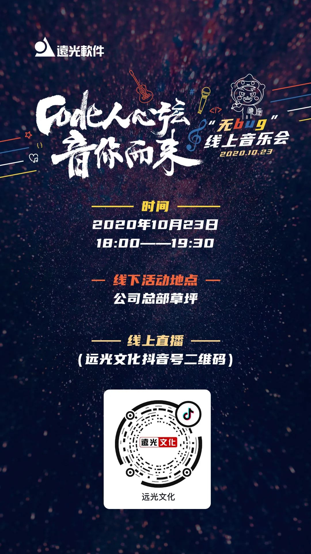 今日頭條：2020年程序員錦鯉再現(xiàn)！