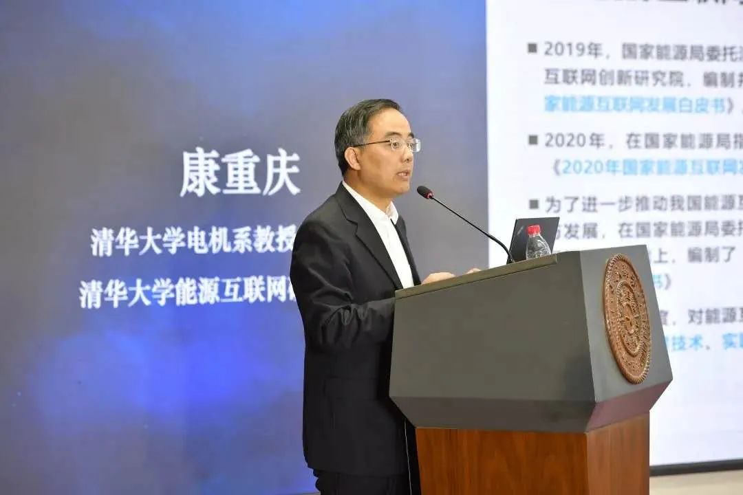 聚焦 | 《能源互聯(lián)網(wǎng)技術(shù)發(fā)展藍(lán)皮書》發(fā)布