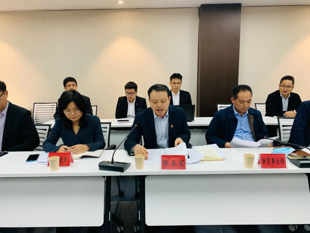 河南能源化工集團財務共享中心建設(shè)項目順利驗收