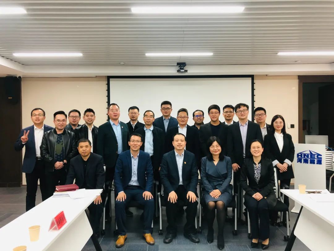 河南能源化工集團財務共享中心建設(shè)項目順利驗收