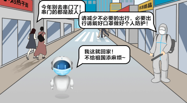 遠(yuǎn)光數(shù)字員工的年終工作匯報(bào)（文末有福利）