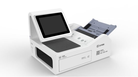 超實用！遠(yuǎn)光桌面版智能票據(jù)終端全技能get